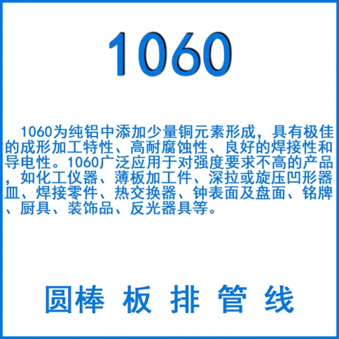 1060